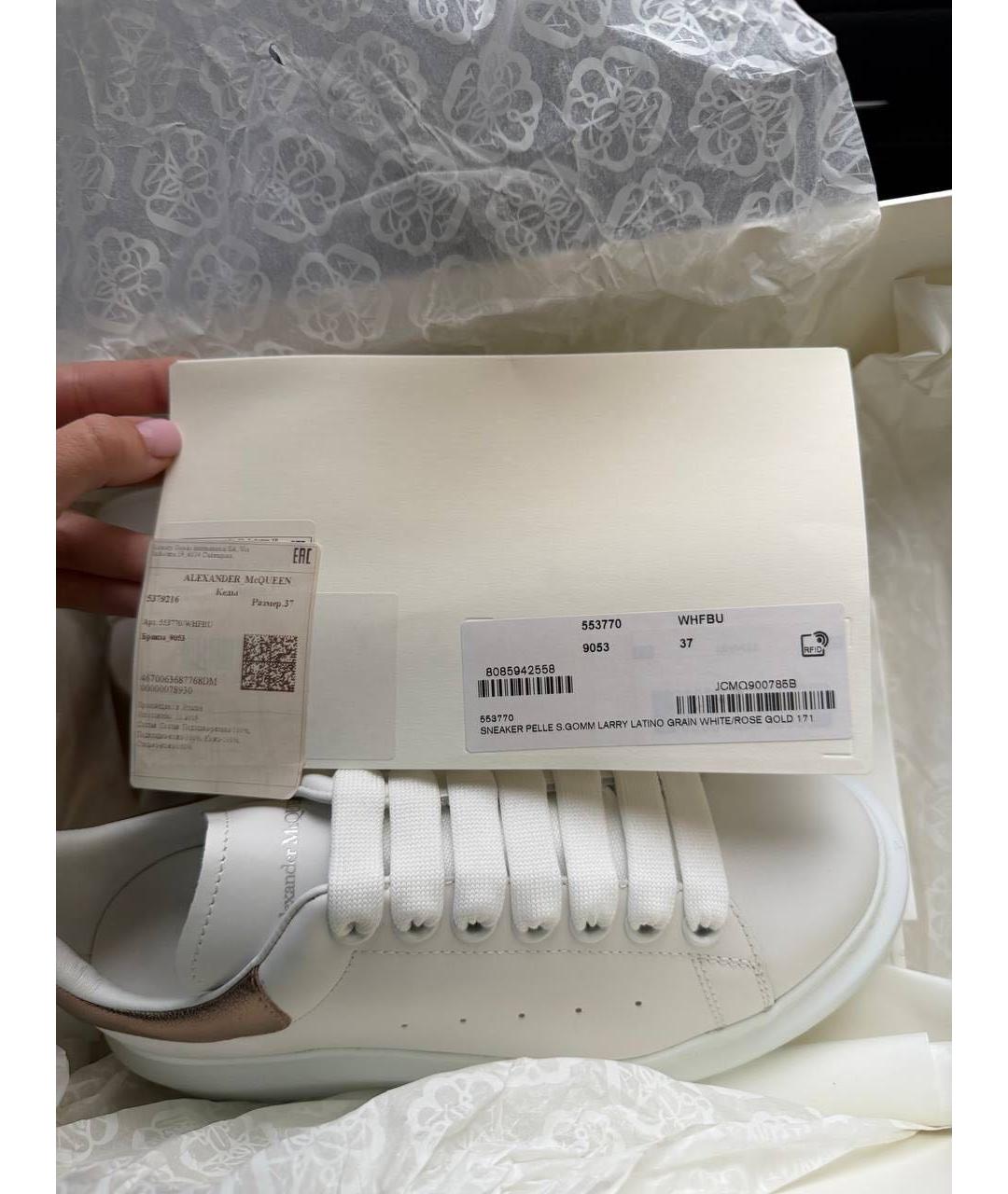 ALEXANDER MCQUEEN Белые кожаные кеды, фото 4