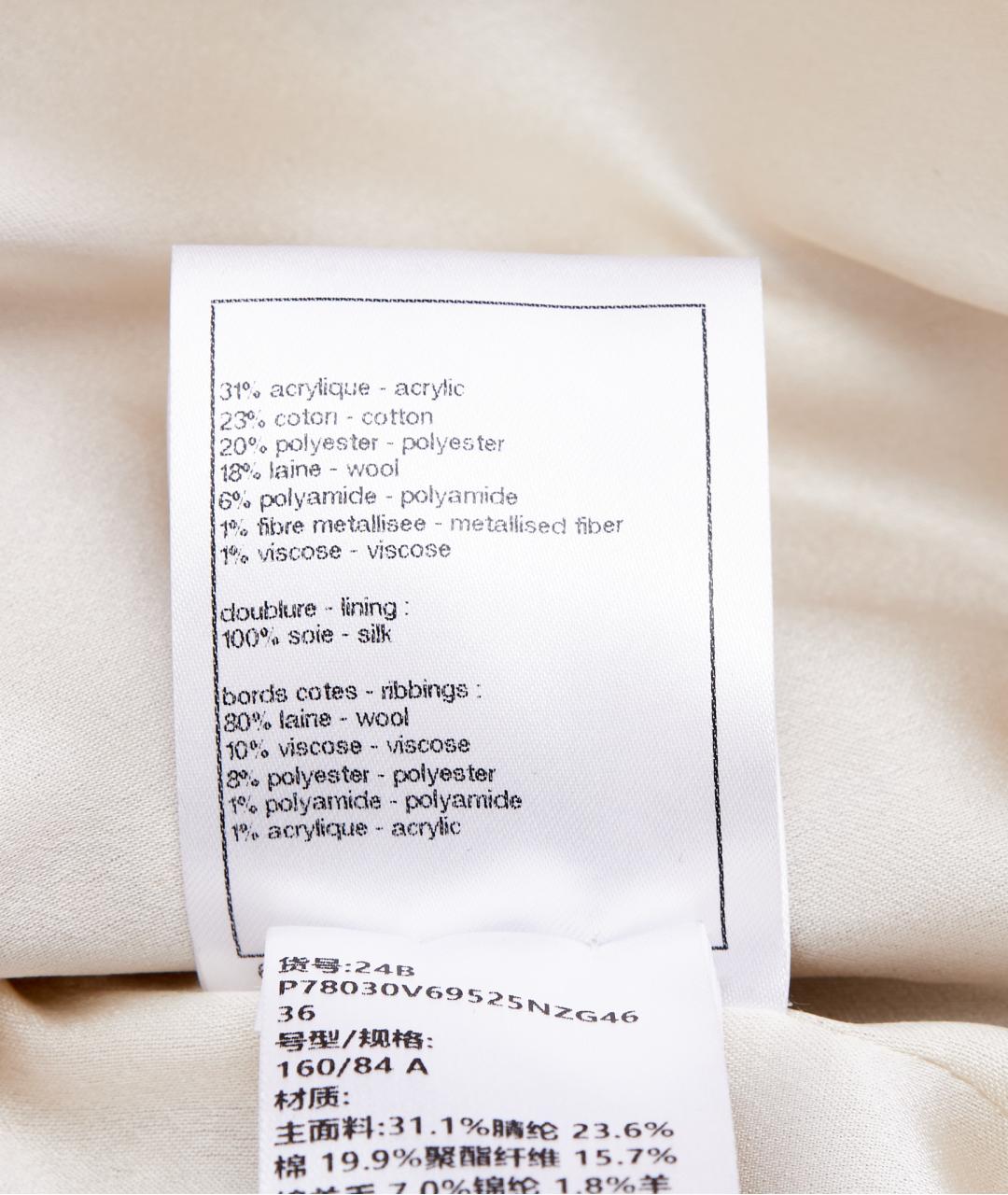 CHANEL Бежевая хлопковая куртка, фото 7