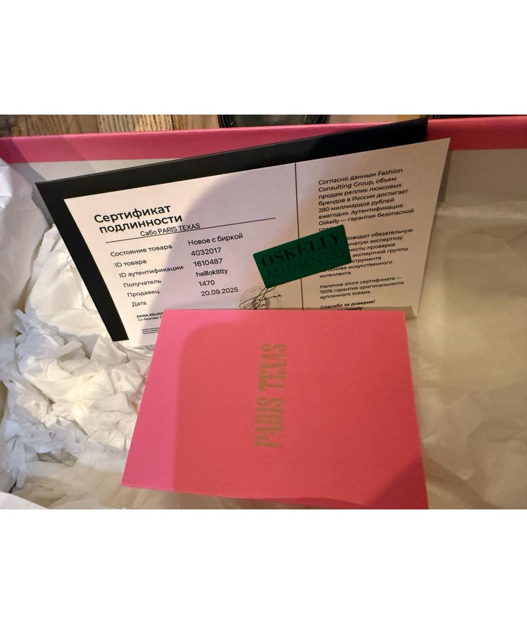 PARIS TEXAS Черные кожаные мюли, фото 5