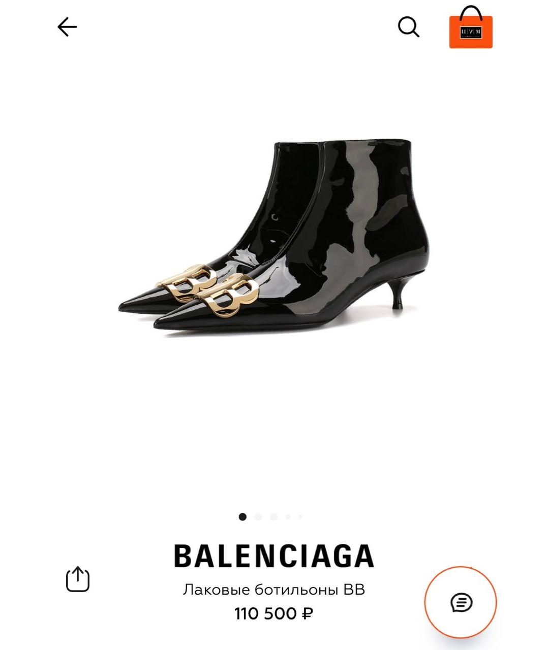 BALENCIAGA Черные ботильоны из лакированной кожи, фото 8