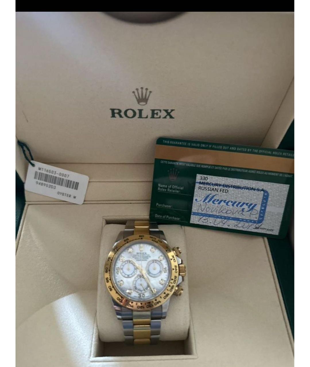 ROLEX Золотые часы из желтого золота, фото 2
