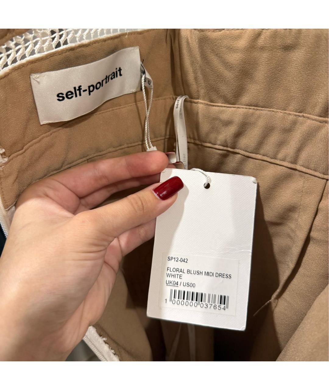 SELF-PORTRAIT Бежевое коктейльное платье, фото 4