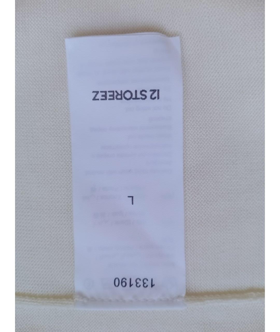 12 STOREEZ Белый шелковый кардиган, фото 7