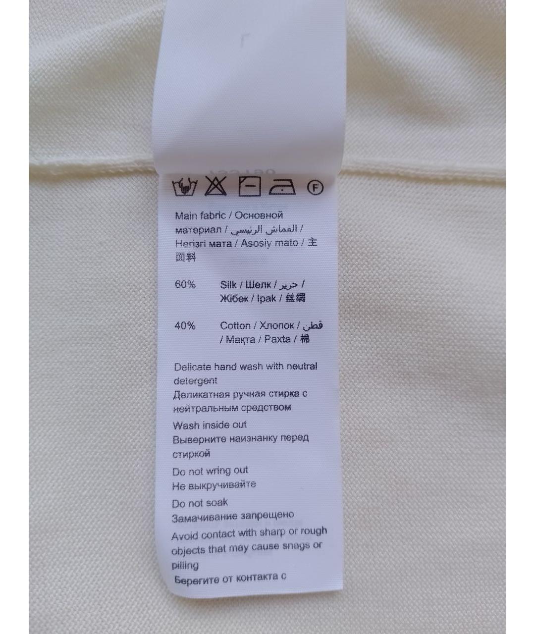 12 STOREEZ Белый шелковый кардиган, фото 8