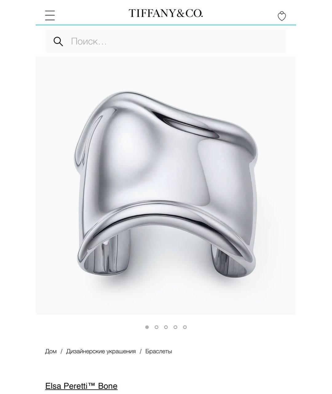 TIFFANY&CO Серебрянный серебряный браслет, фото 8