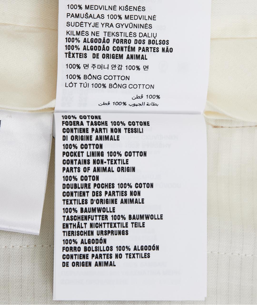 MIU MIU Бежевая хлопковая юбка мини, фото 6