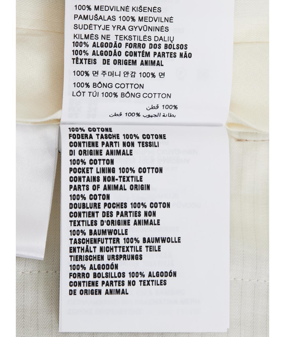 MIU MIU Бежевая хлопковая юбка мини, фото 8