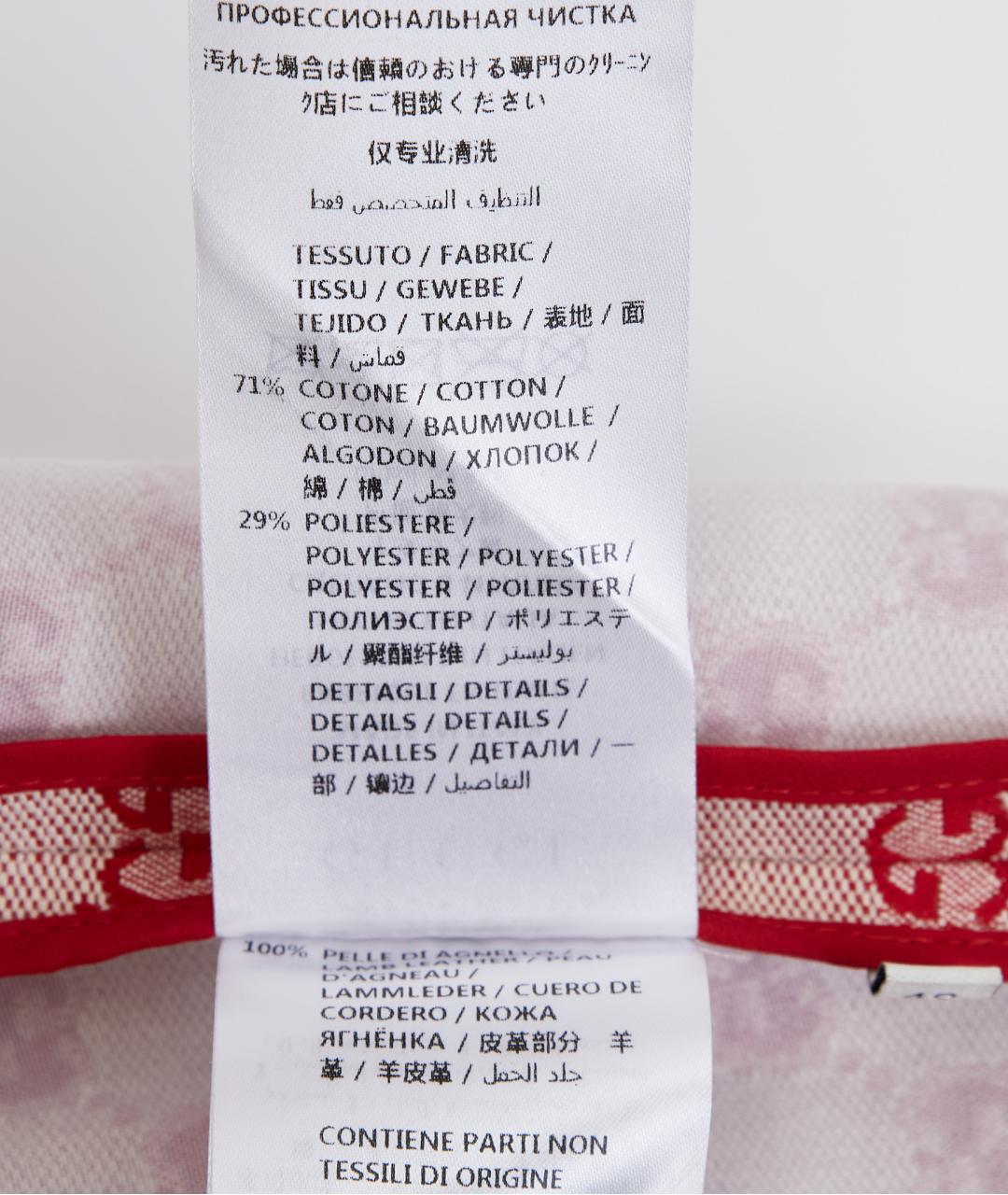 GUCCI Красная хлопковая юбка миди, фото 5