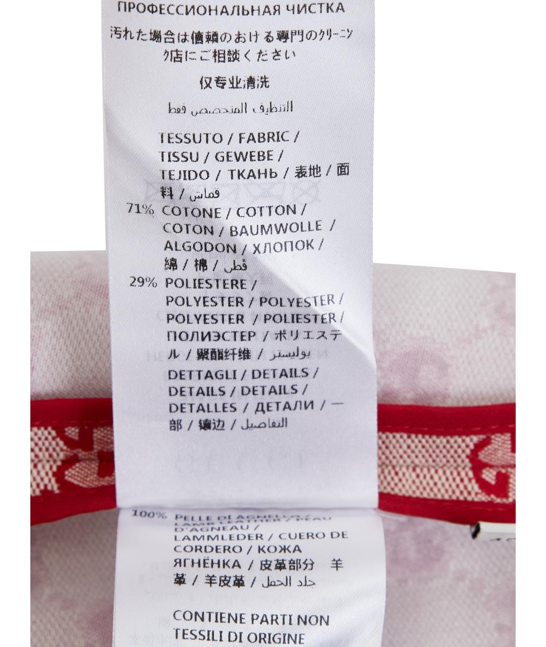 GUCCI Красная хлопковая юбка миди, фото 8