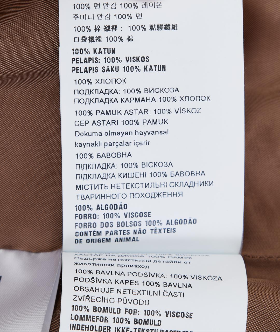 MIU MIU Коричневый хлопковый жакет/пиджак, фото 7