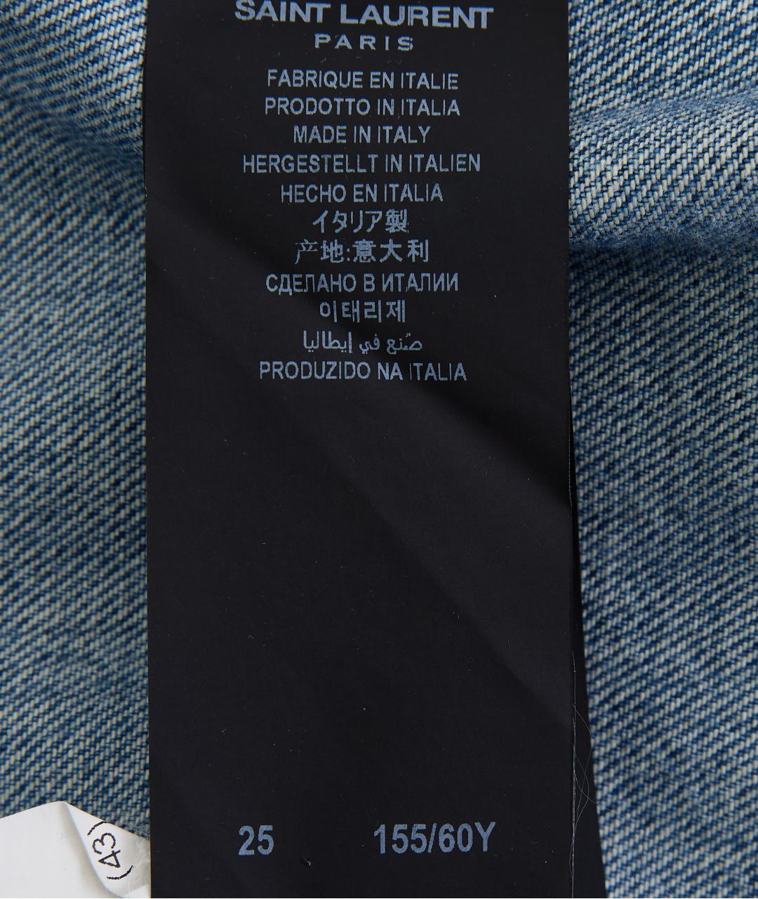 SAINT LAURENT Голубые хлопковые прямые джинсы, фото 5