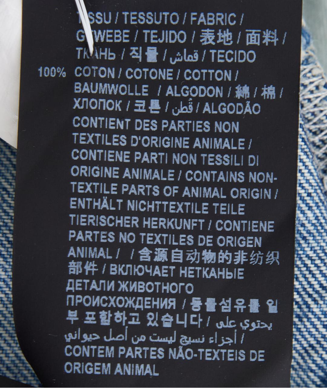 SAINT LAURENT Голубые хлопковые прямые джинсы, фото 6