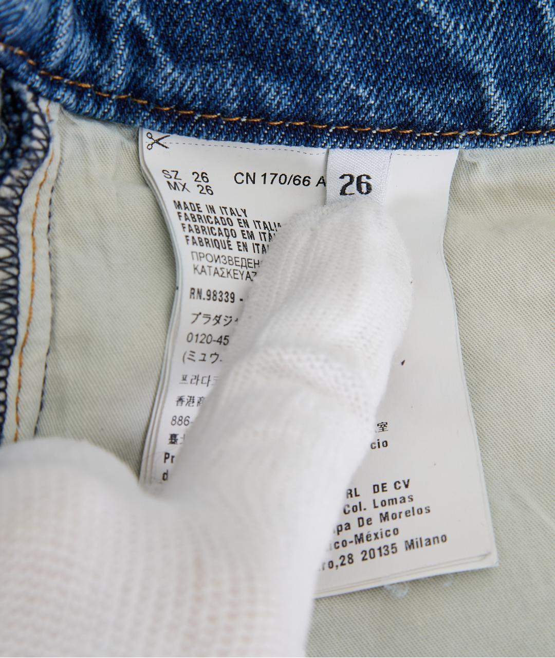 PRADA Синие хлопковые прямые джинсы, фото 6