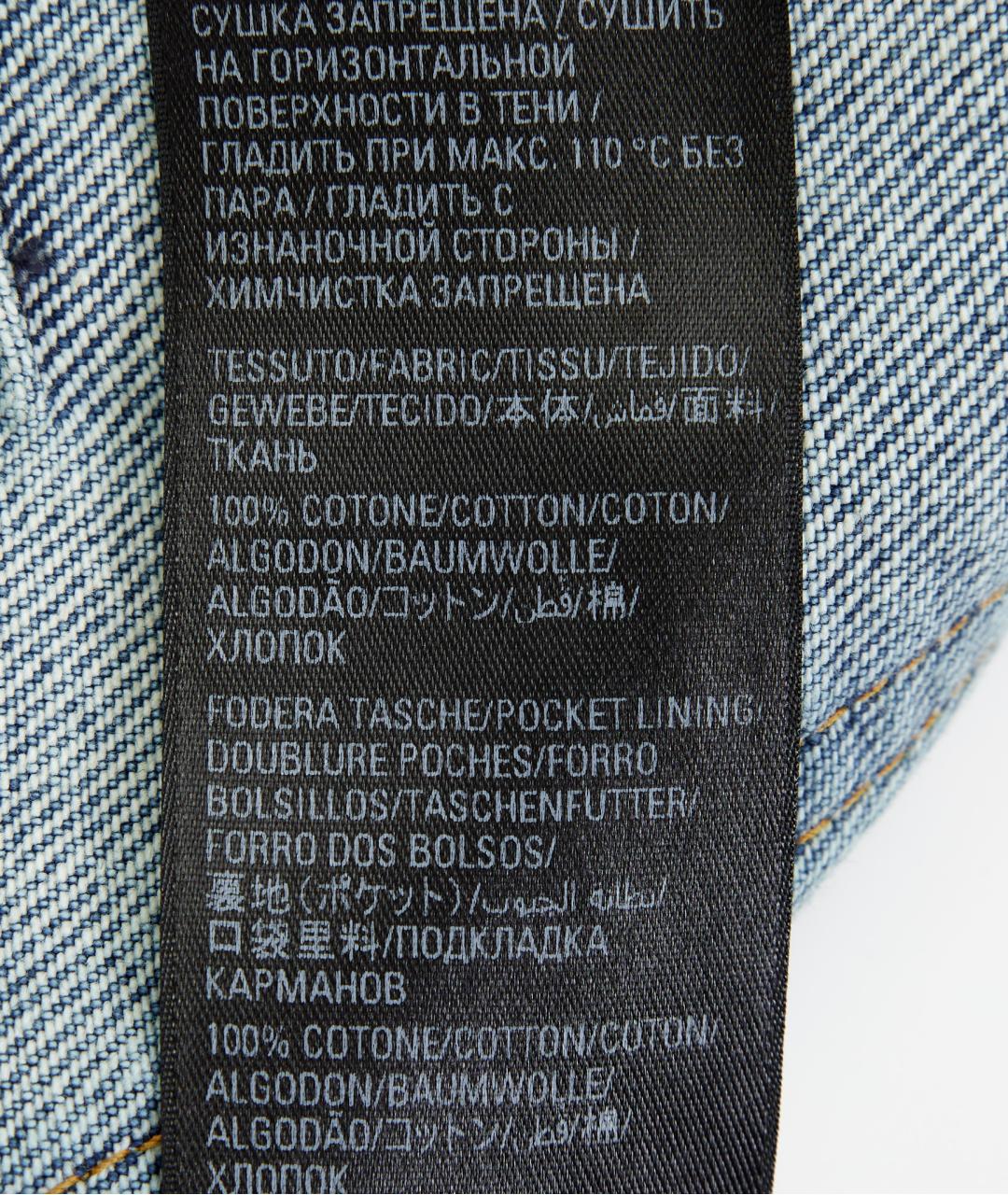 BALENCIAGA Голубые хлопковые прямые джинсы, фото 5