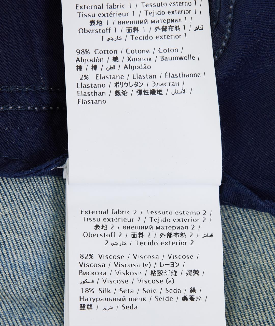 VALENTINO Голубые хлопковые джинсы слим, фото 6