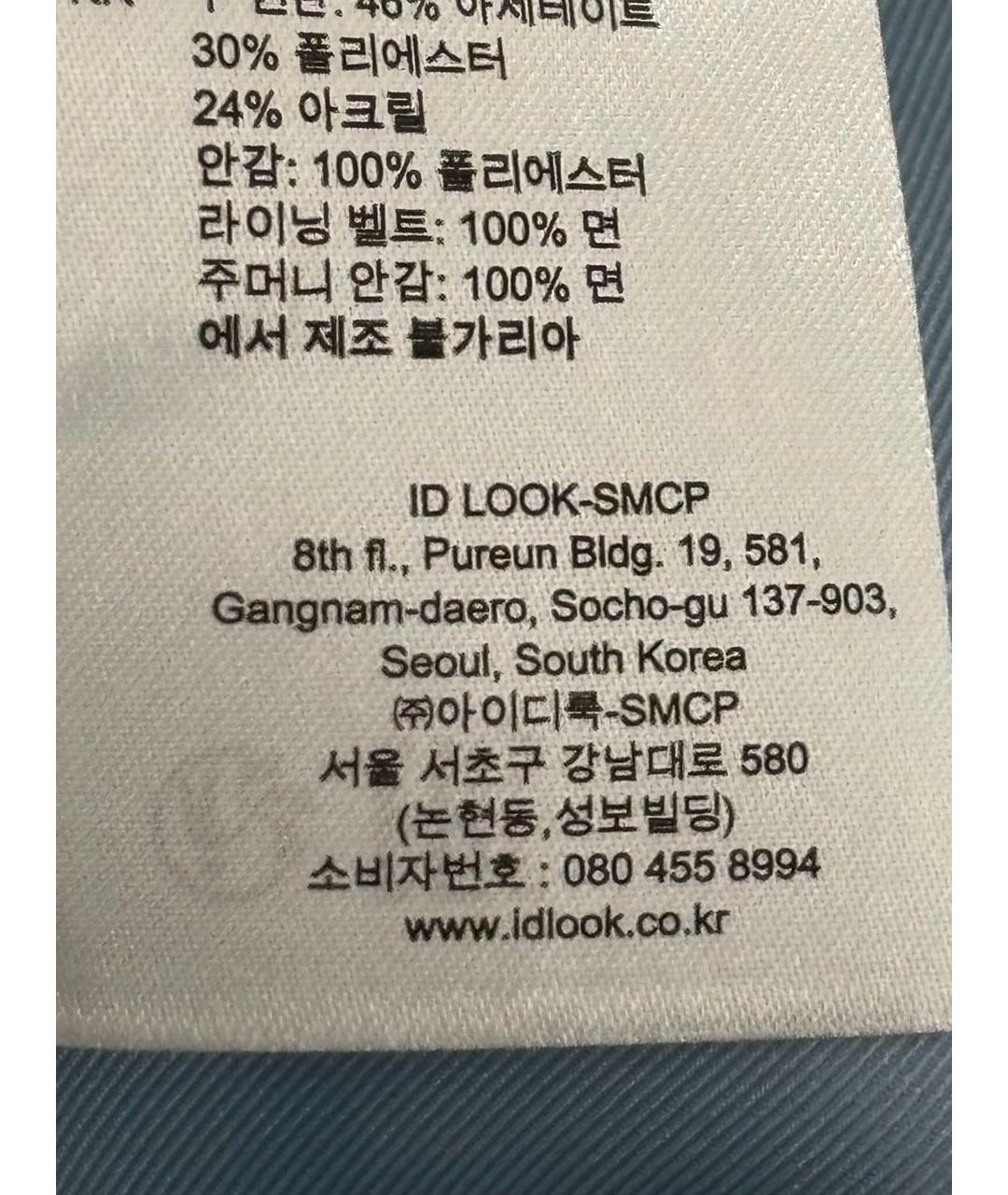 SANDRO Голубые полиэстеровые шорты, фото 8