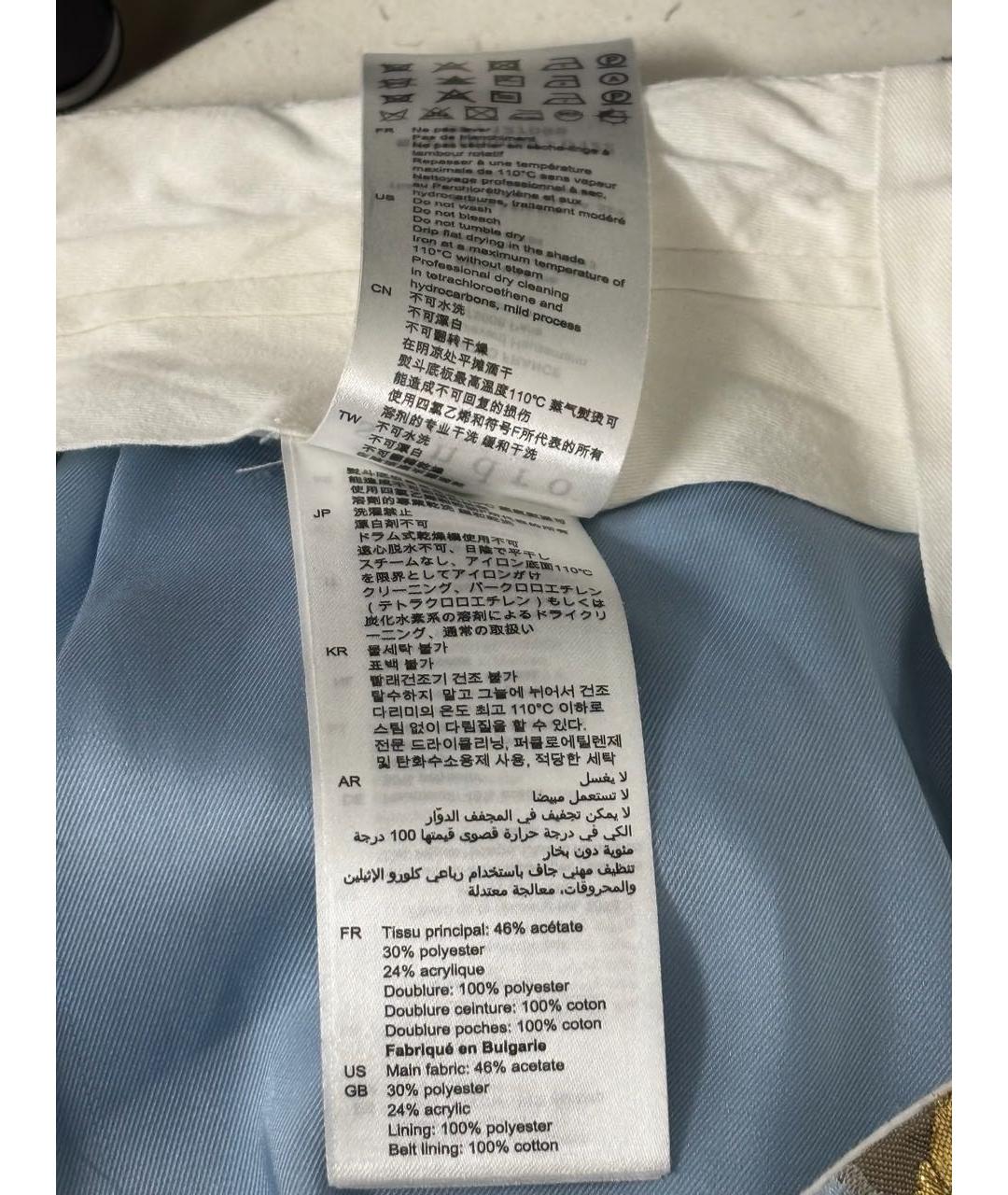 SANDRO Голубые полиэстеровые шорты, фото 7