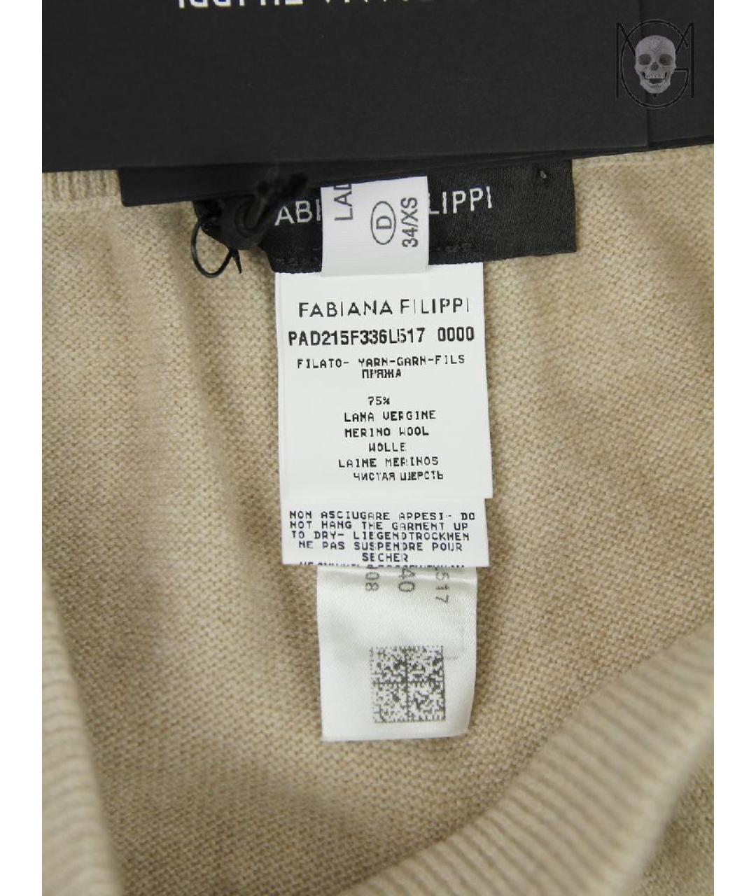 FABIANA FILIPPI Бежевые шерстяные брюки широкие, фото 3