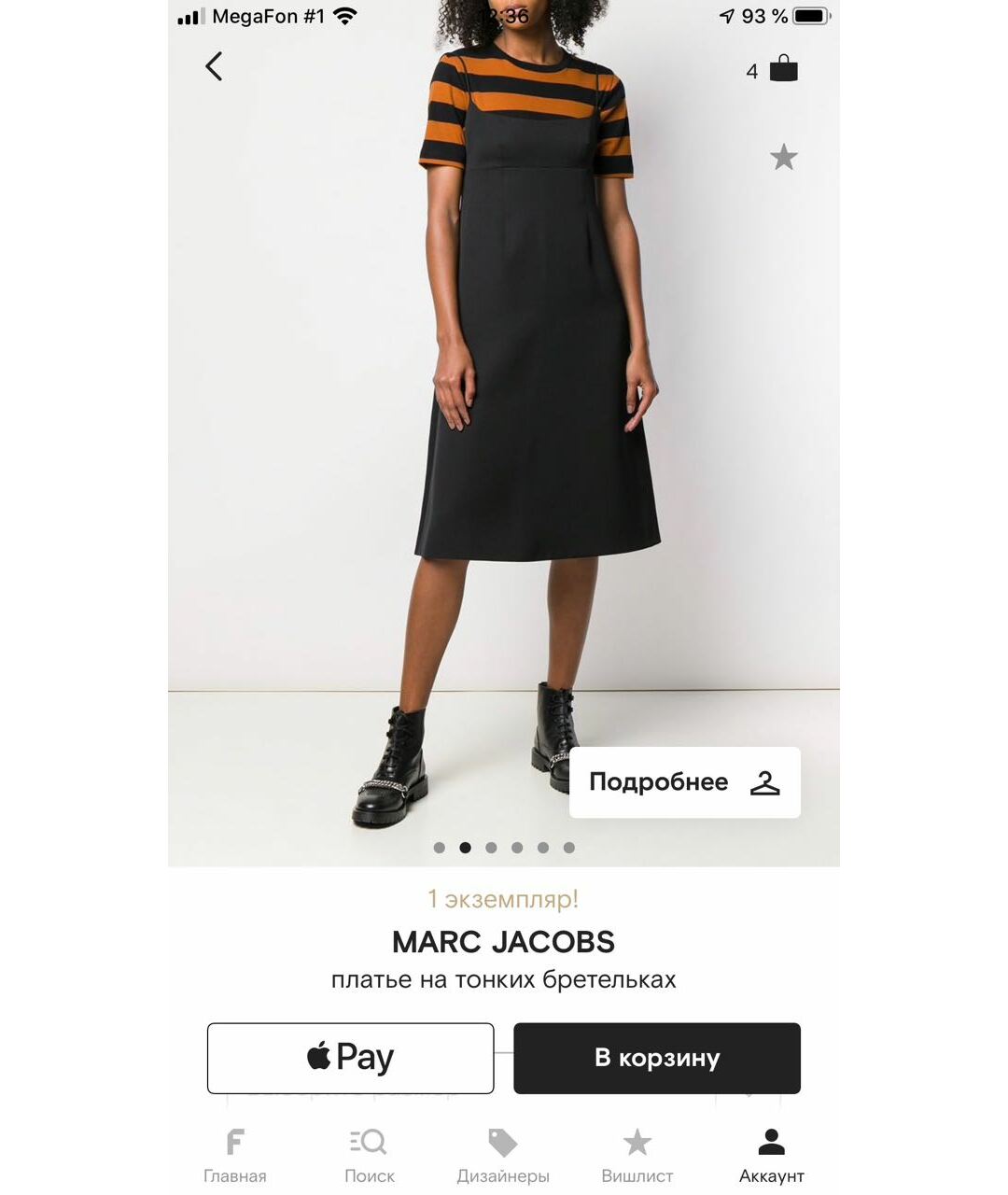 MARC JACOBS Черное шерстяное коктейльное платье, фото 5