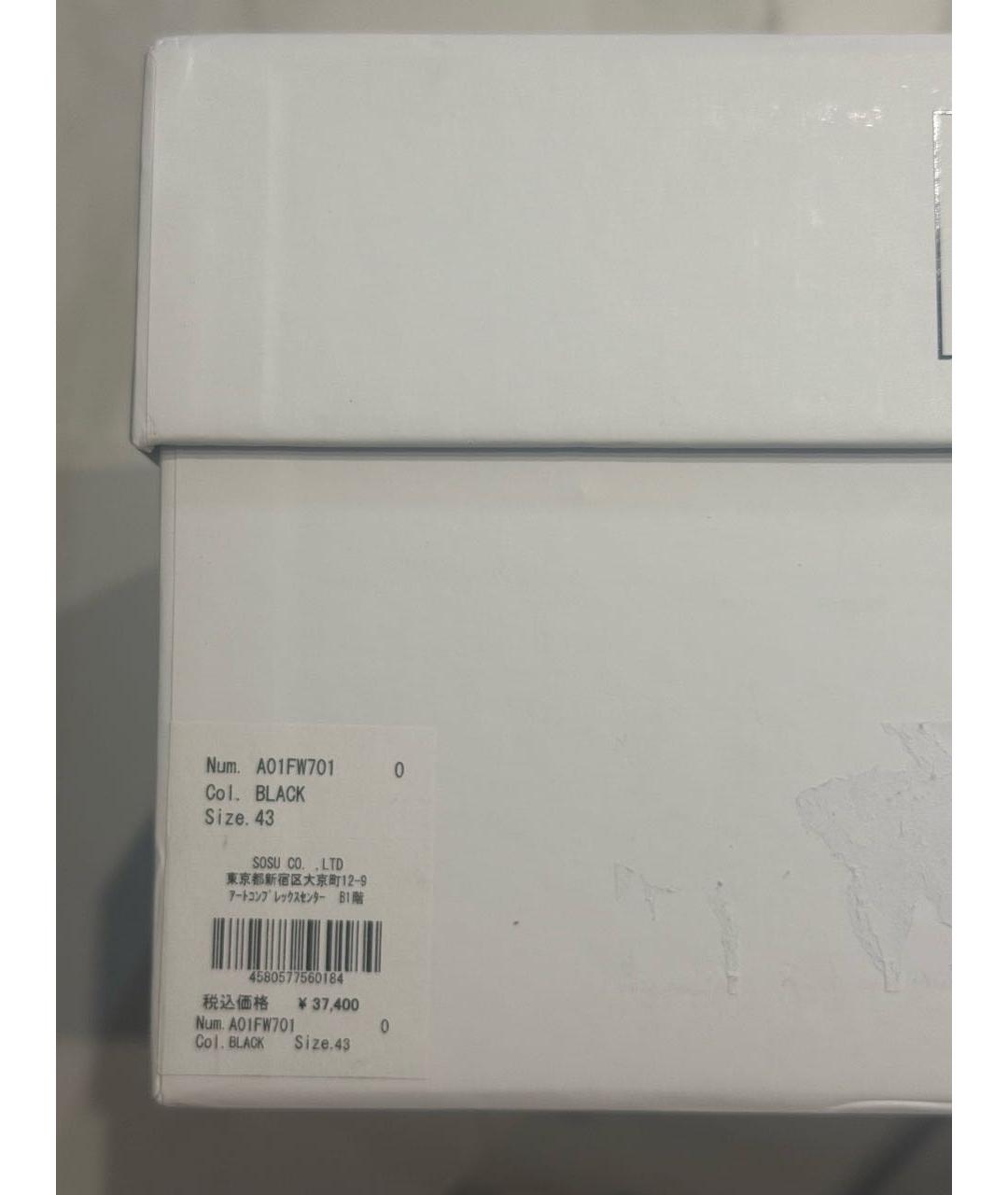 MAISON MIHARA YASUHIRO Черные текстильные высокие кроссовки / кеды, фото 7