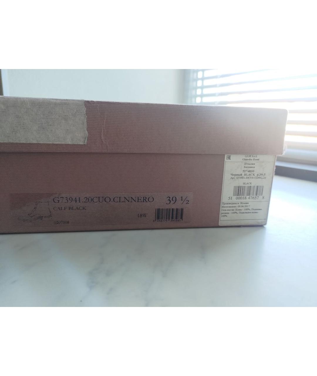 GIANVITO ROSSI Черные кожаные ботинки, фото 6