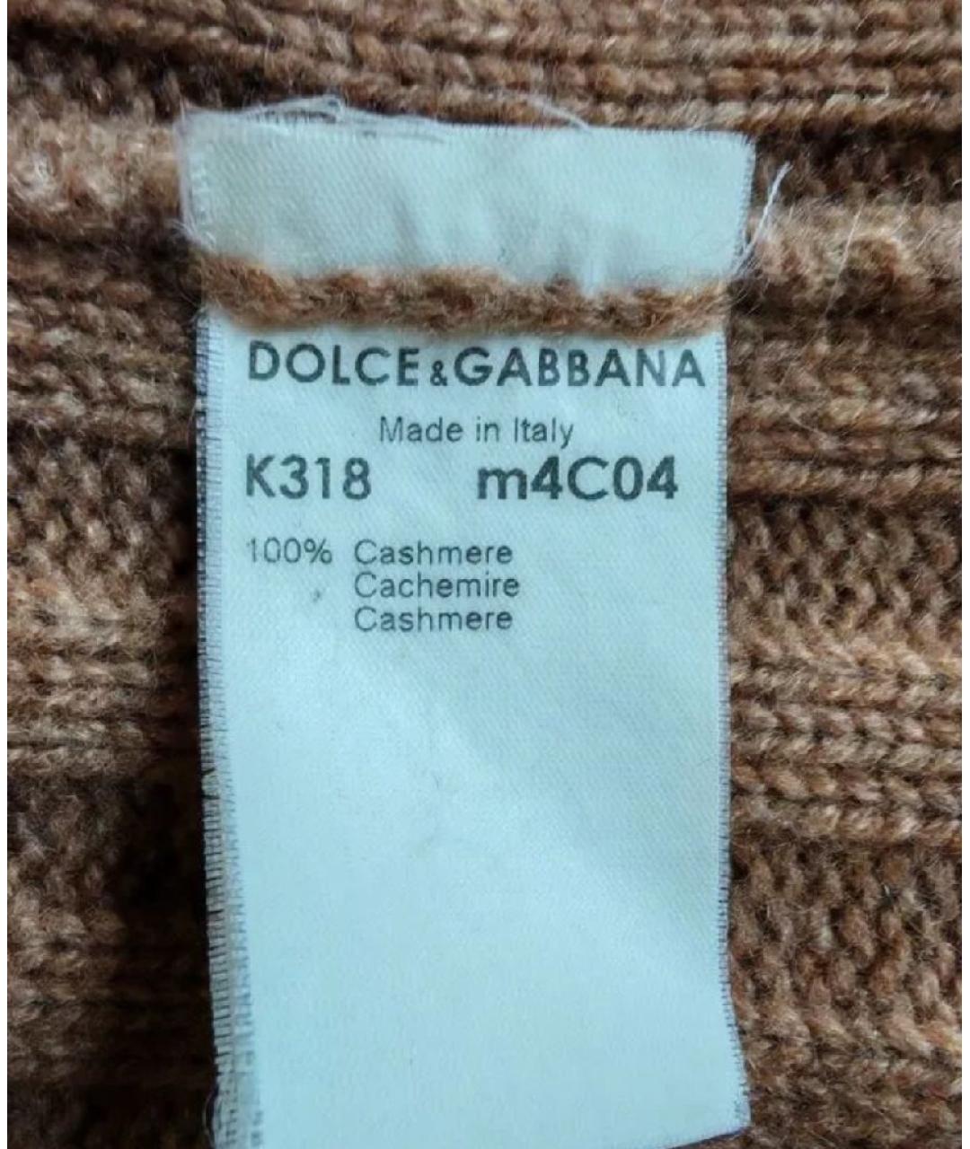 DOLCE&GABBANA Коричневый кашемировый джемпер / свитер, фото 6