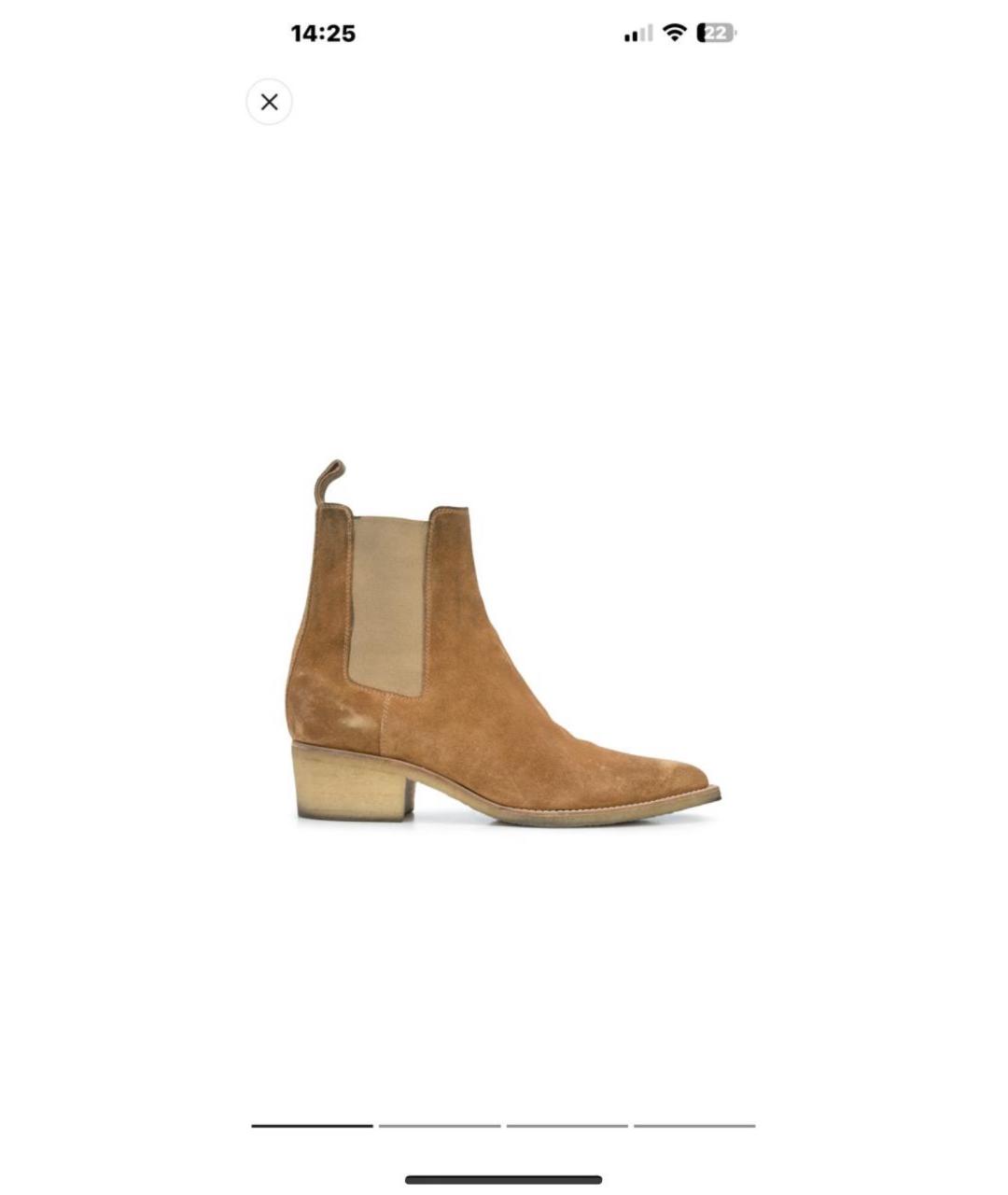 AMIRI Бежевые замшевые высокие ботинки, фото 6