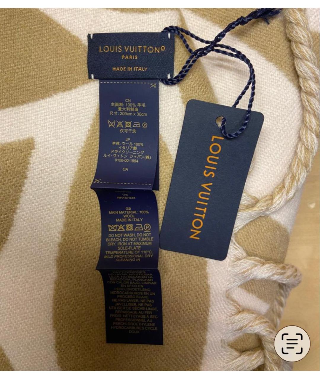 LOUIS VUITTON Бежевый шерстяной шарф, фото 3