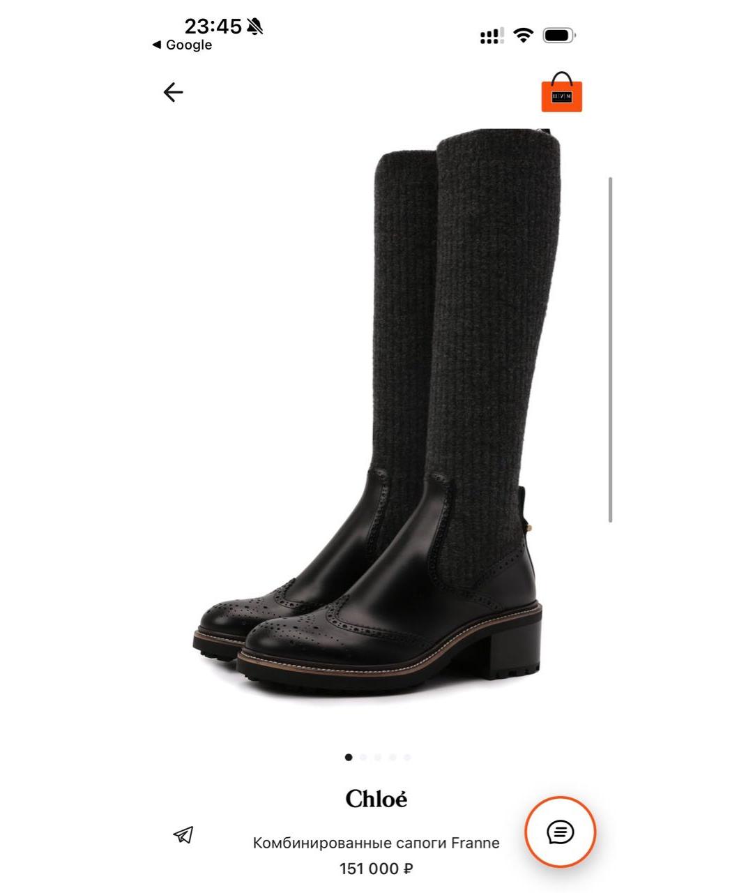 CHLOE Черные кожаные сапоги, фото 8