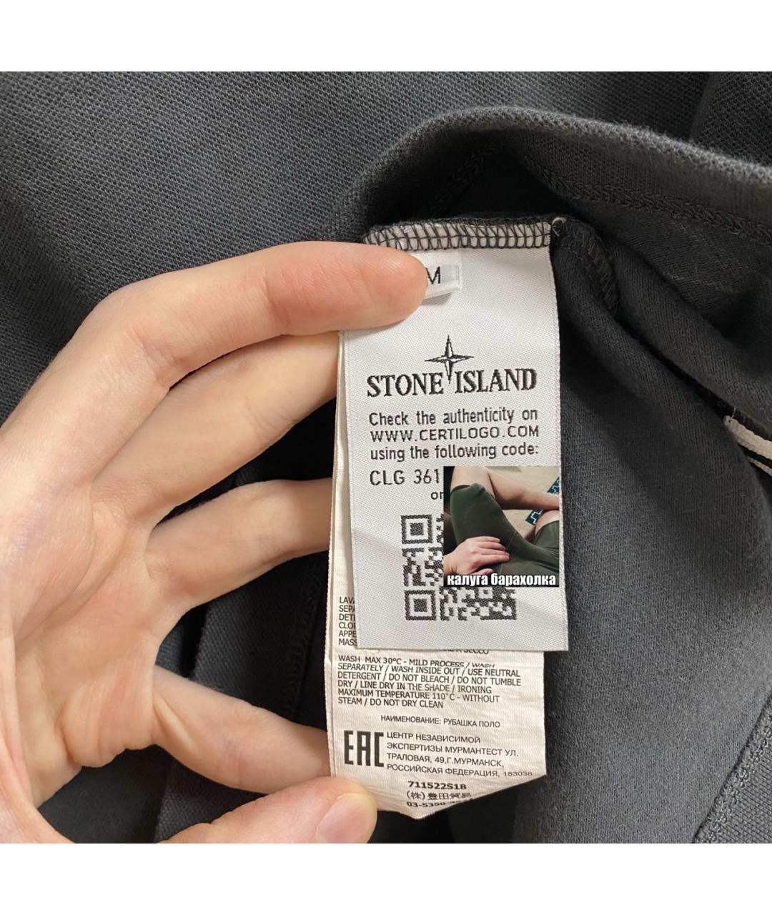 STONE ISLAND Серое хлопковое поло с коротким рукавом, фото 3