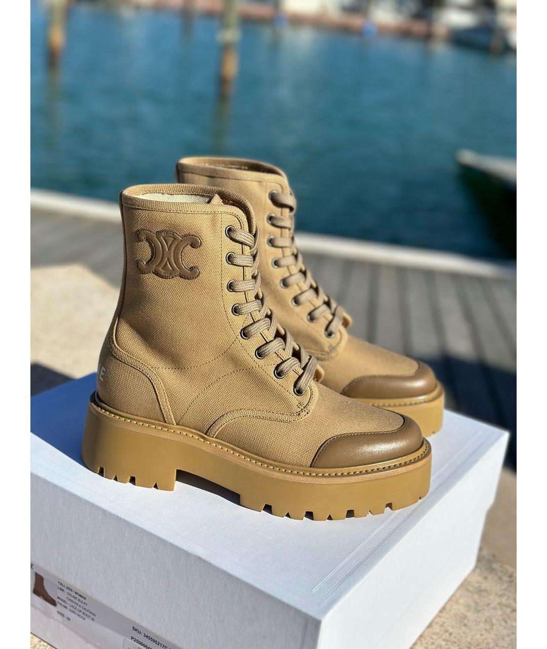CELINE Бежевые текстильные ботинки, фото 5