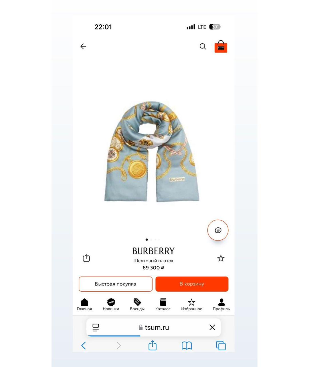 BURBERRY Голубой шелковый платок, фото 5