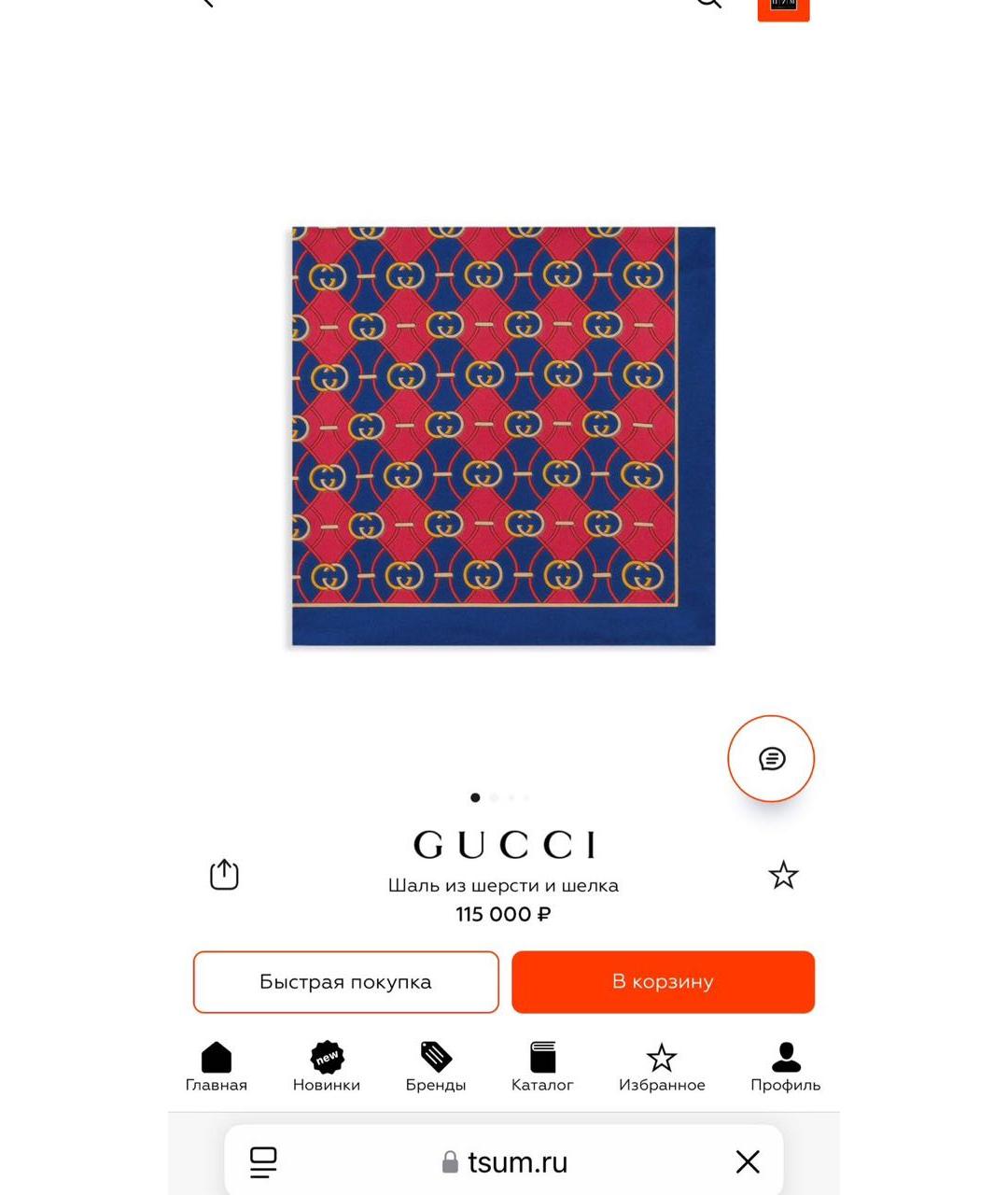 GUCCI Мульти шерстяной платок, фото 5