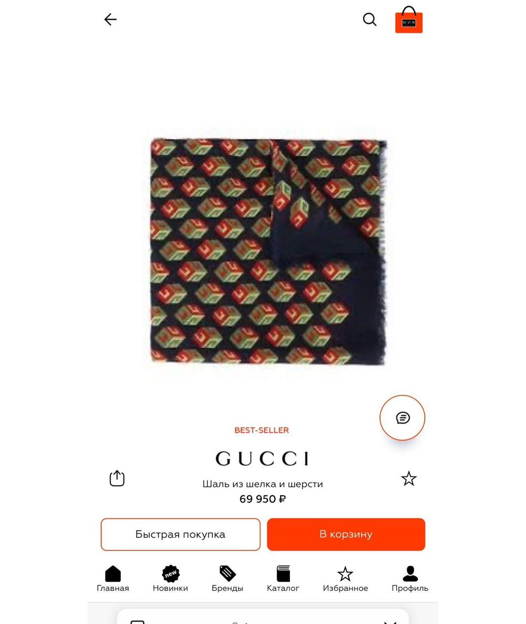 GUCCI Темно-синий шелковый платок, фото 5