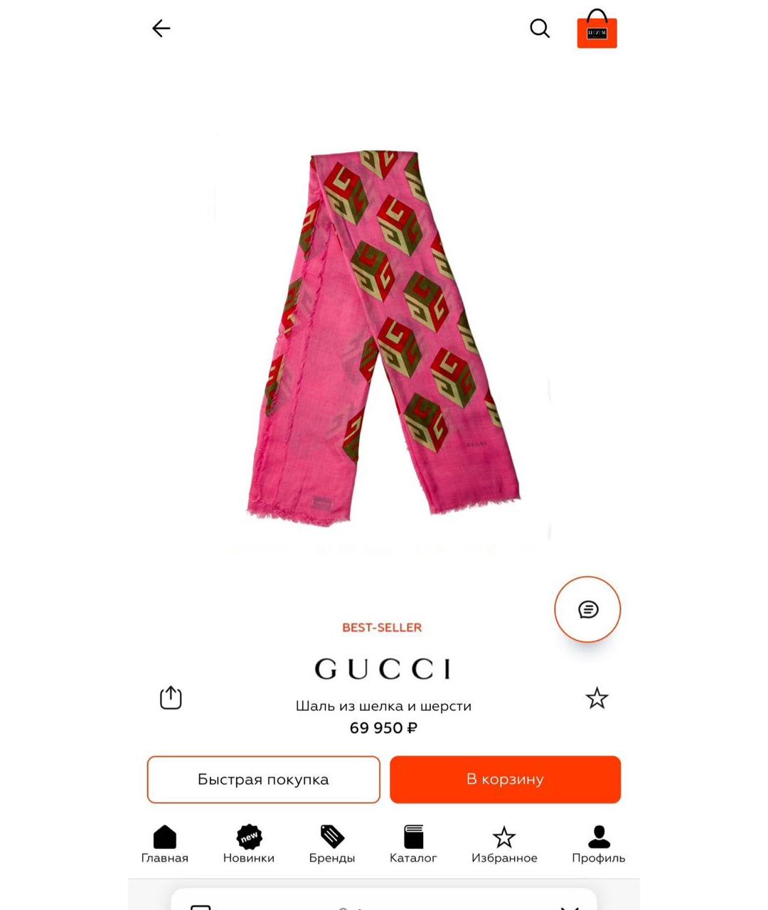 GUCCI Розовый шерстяной платок, фото 5