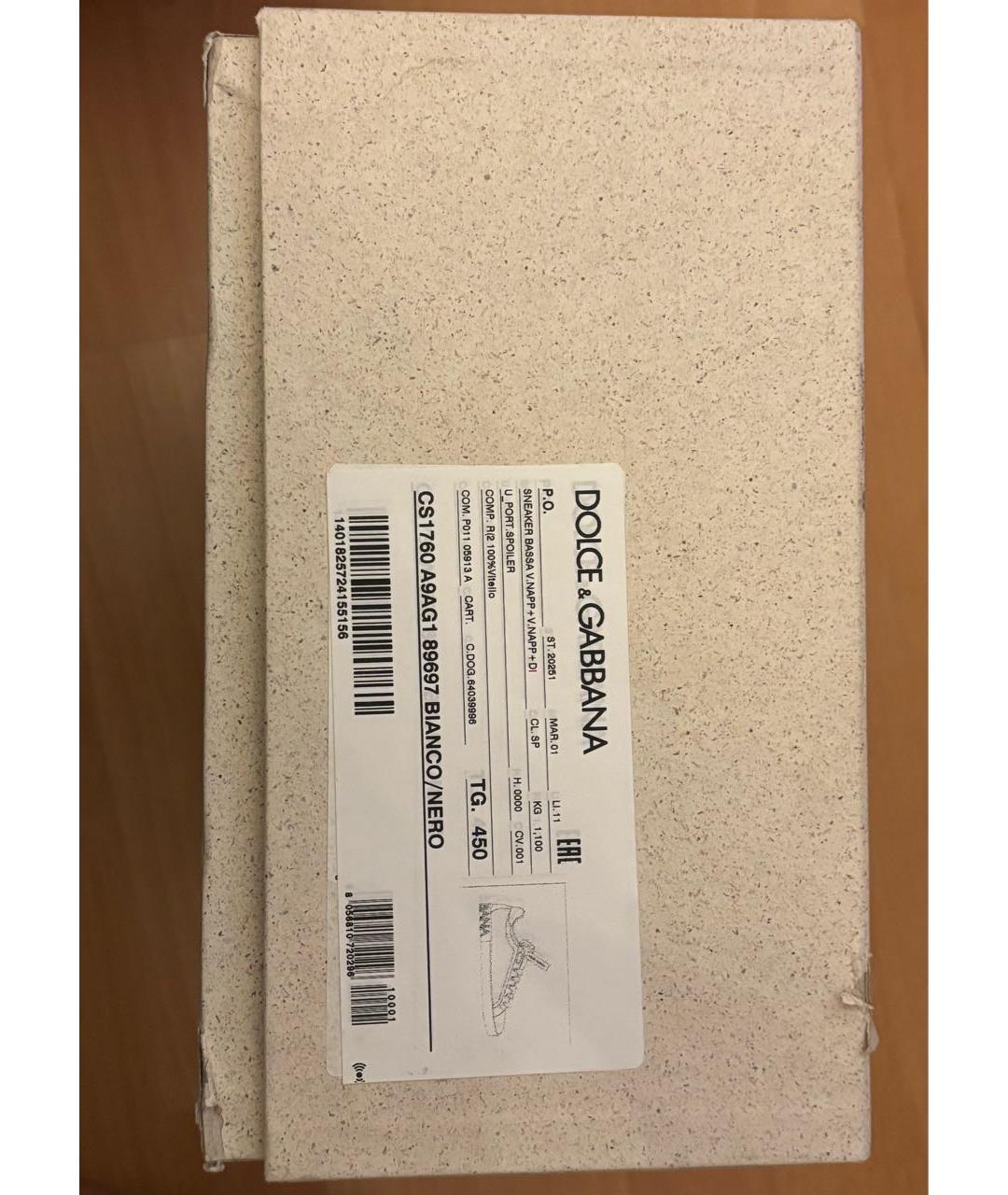 DOLCE&GABBANA Мульти кожаные низкие кроссовки / кеды, фото 7