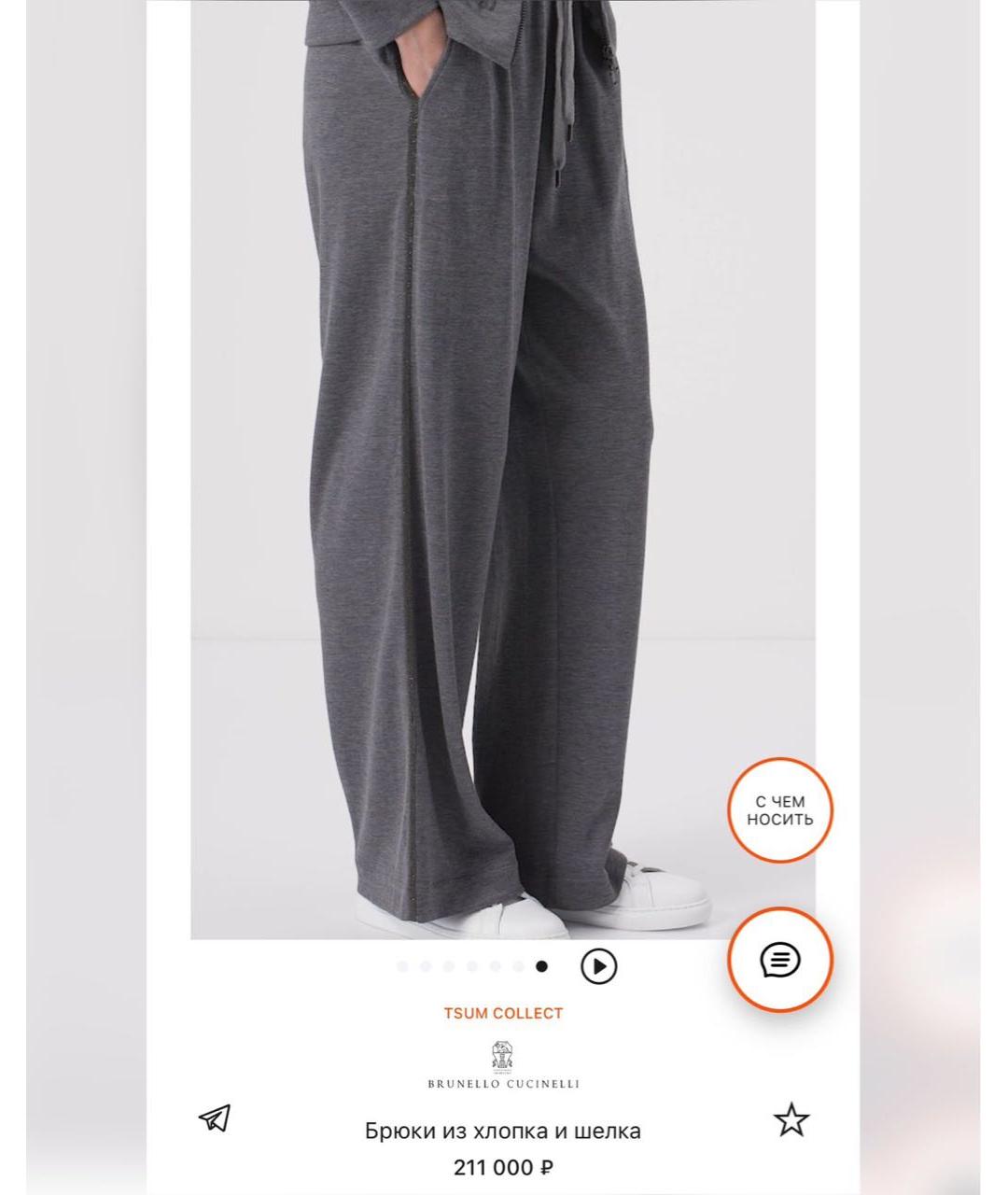 BRUNELLO CUCINELLI Серые шерстяные брюки широкие, фото 3