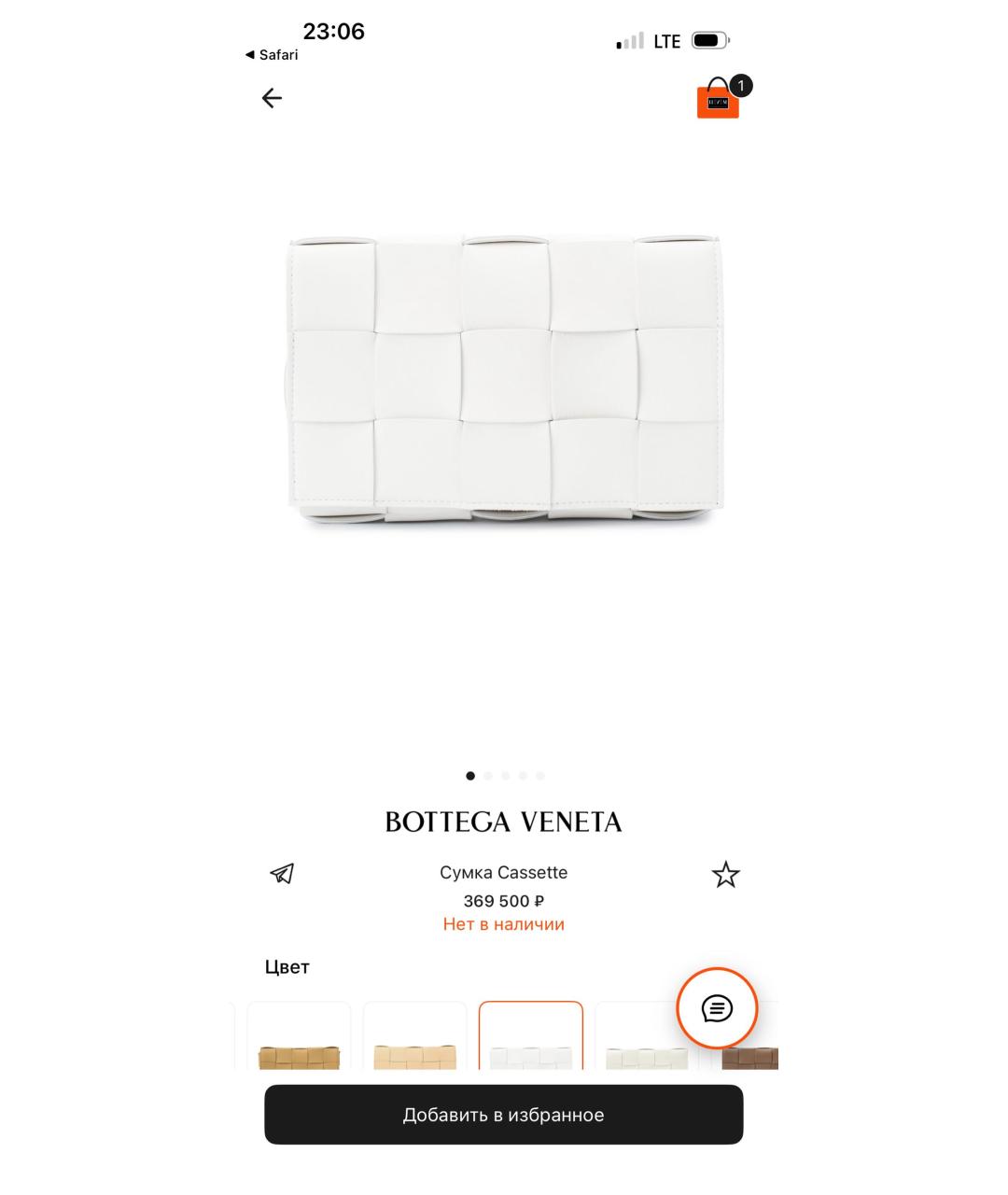 BOTTEGA VENETA Белая кожаная сумка через плечо, фото 5