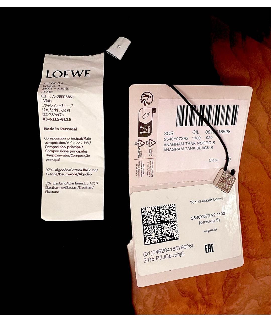 LOEWE Черная хлопко-эластановая майка, фото 5