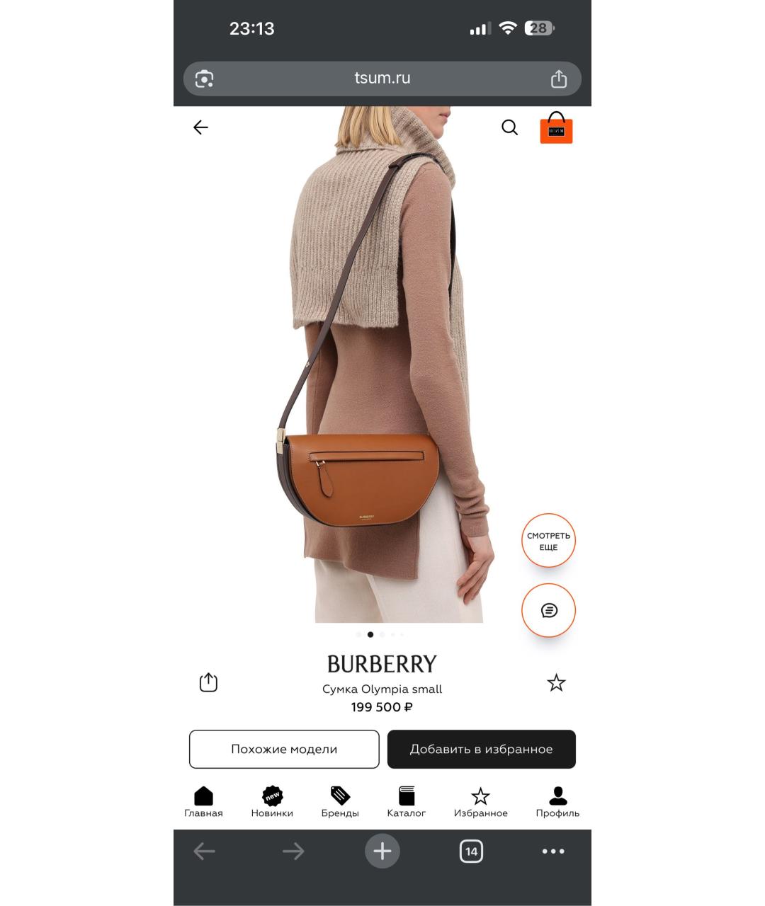 BURBERRY Коричневая кожаная сумка с короткими ручками, фото 5