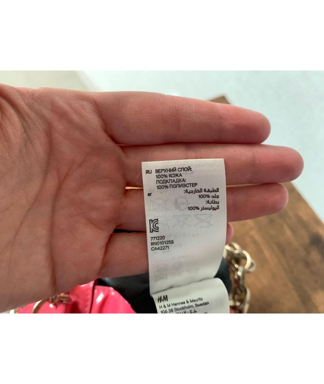 Изображение продукта