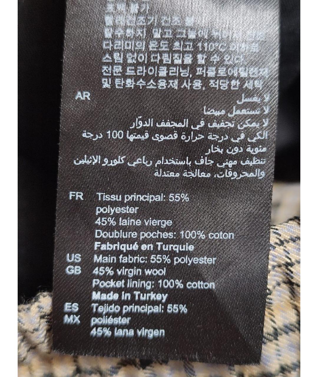 SANDRO Коричневые шерстяные прямые брюки, фото 9