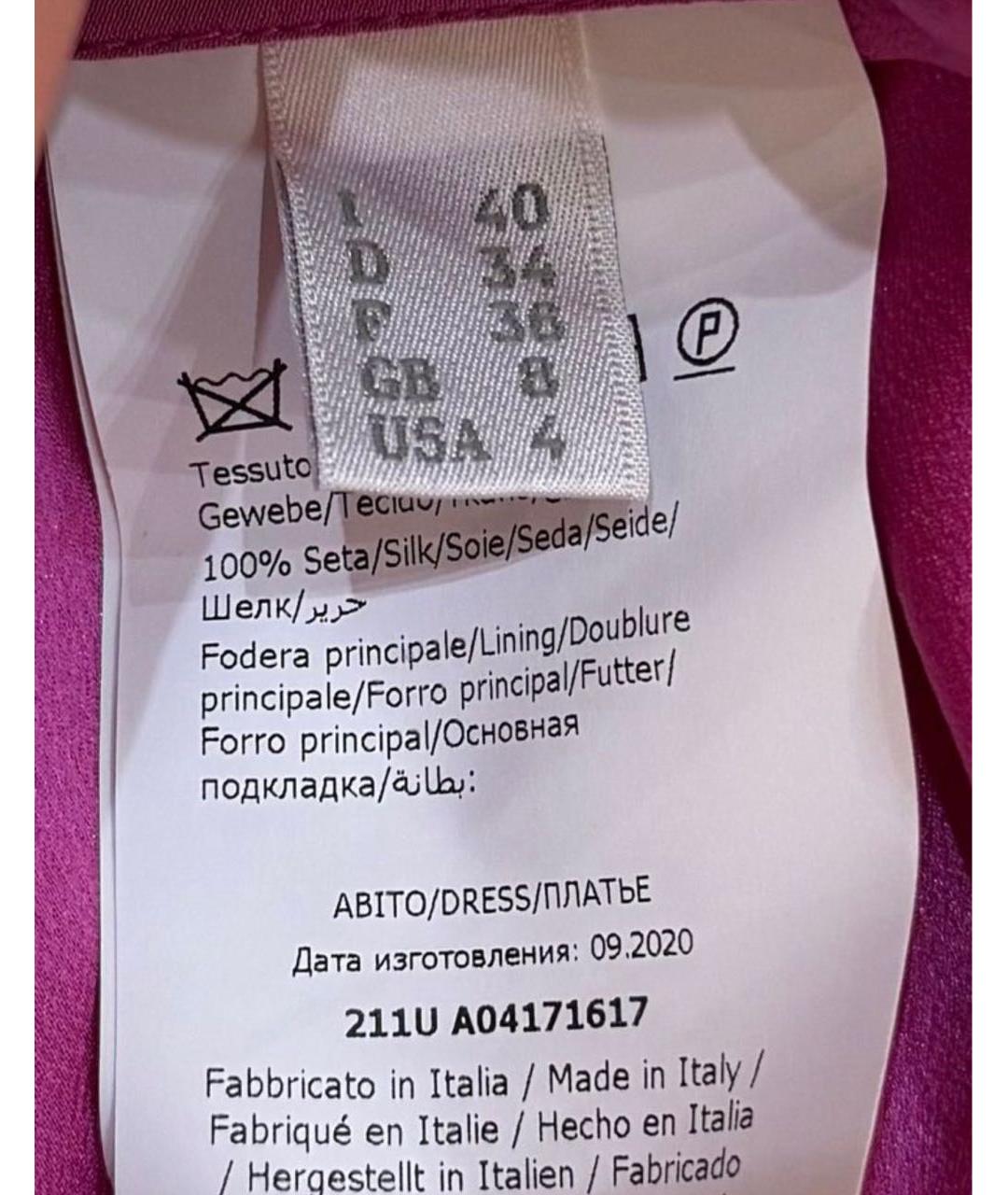 ALBERTA FERRETTI Розовое шелковое вечернее платье, фото 5