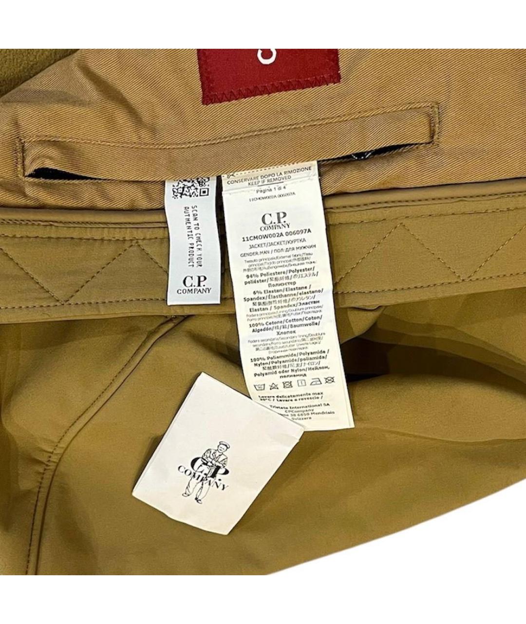 CP COMPANY Бежевая полиамидовая куртка, фото 6