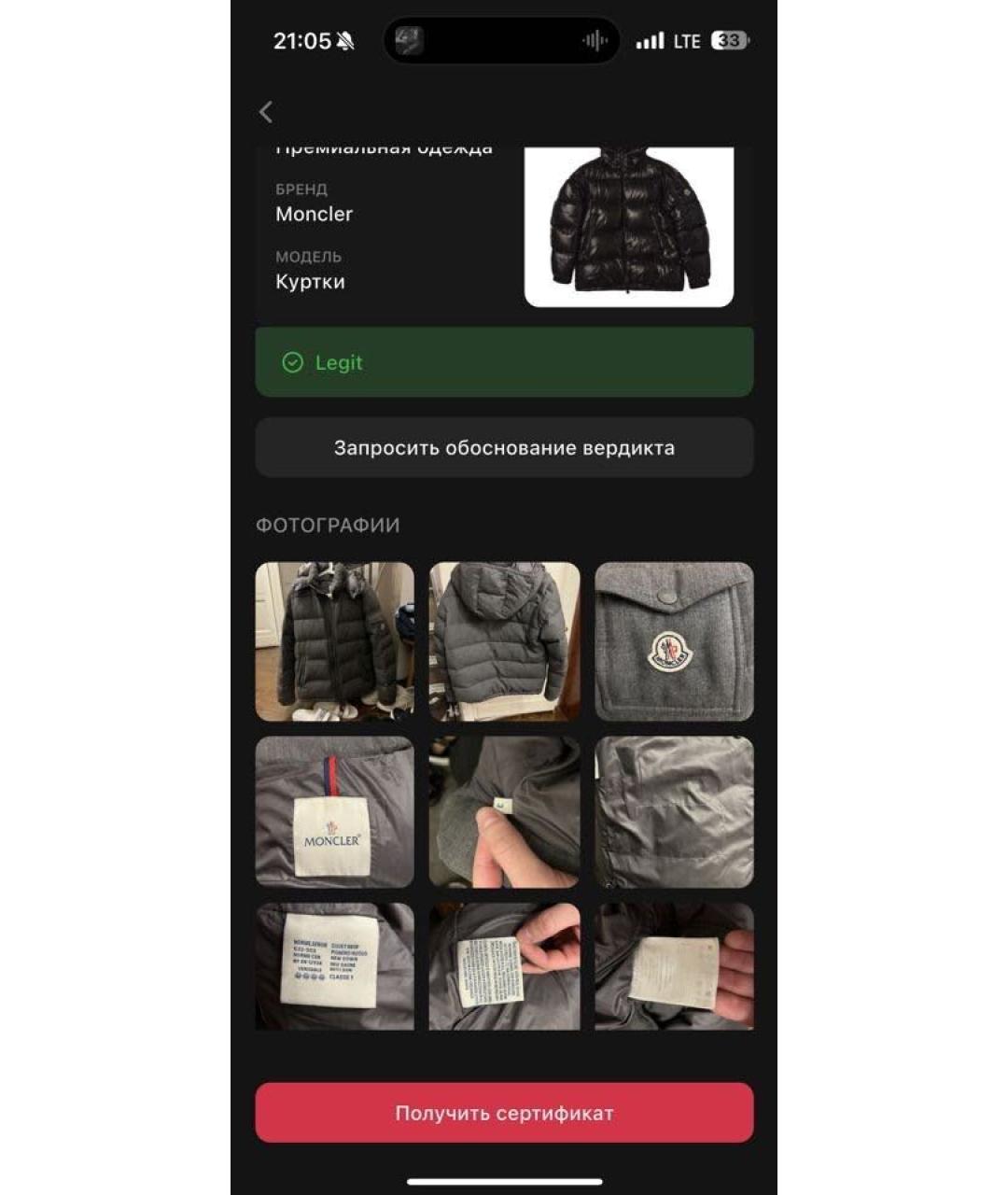 MONCLER Серый полиамидовый пуховик, фото 4