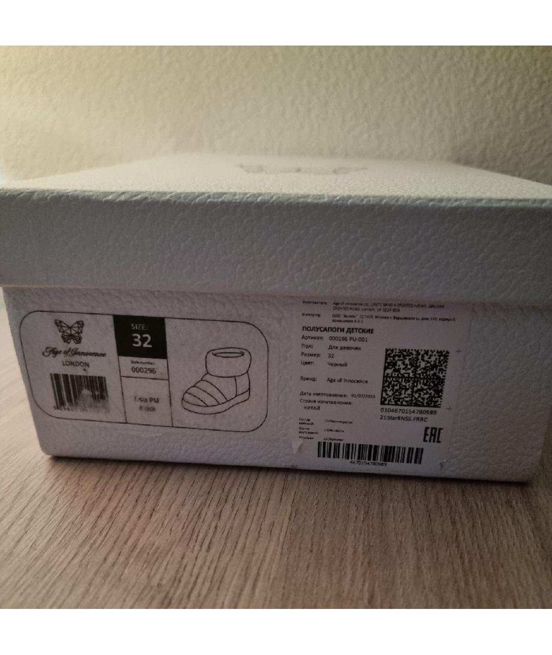 SOLACE LONDON Черные резиновые сапоги, фото 7