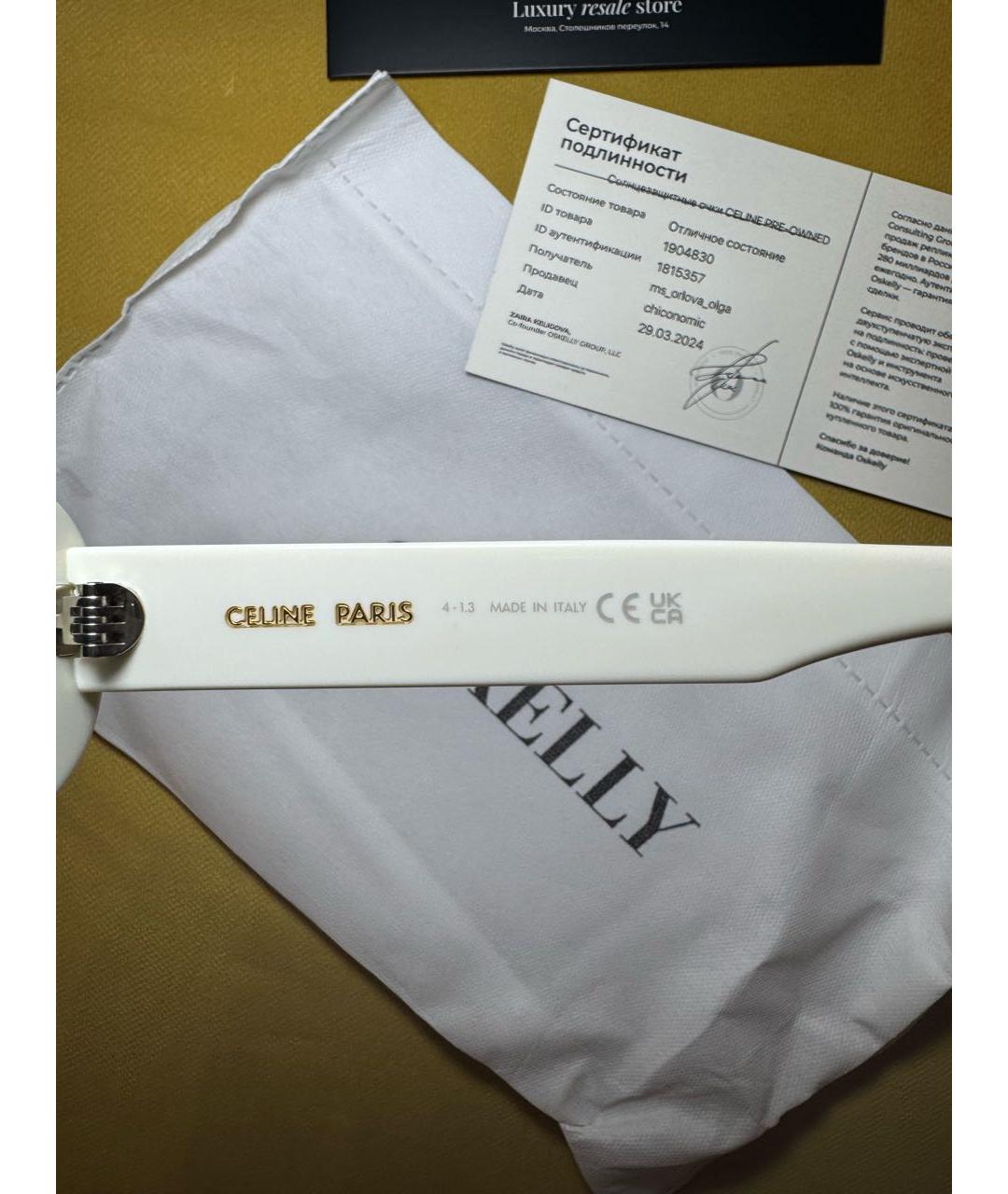 CELINE Белые пластиковые солнцезащитные очки, фото 7