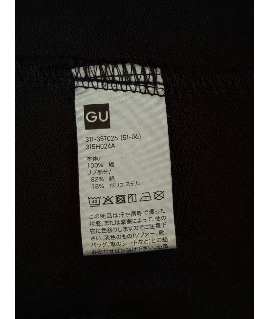 UNDERCOVER Темно-синяя хлопковая куртка, фото 6