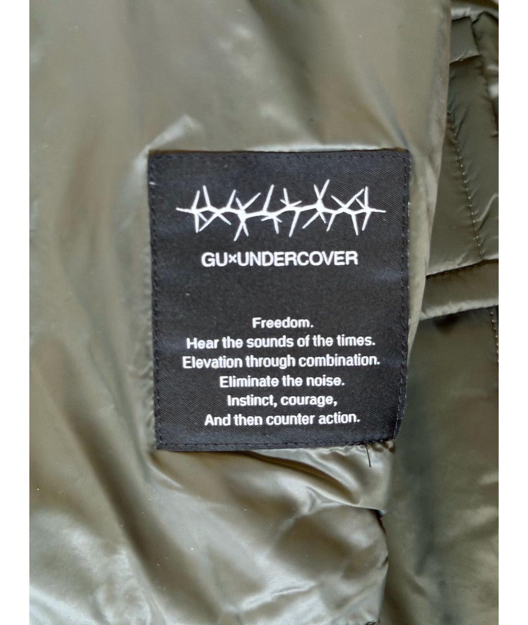 UNDERCOVER Зеленая полиэстеровая куртка, фото 5
