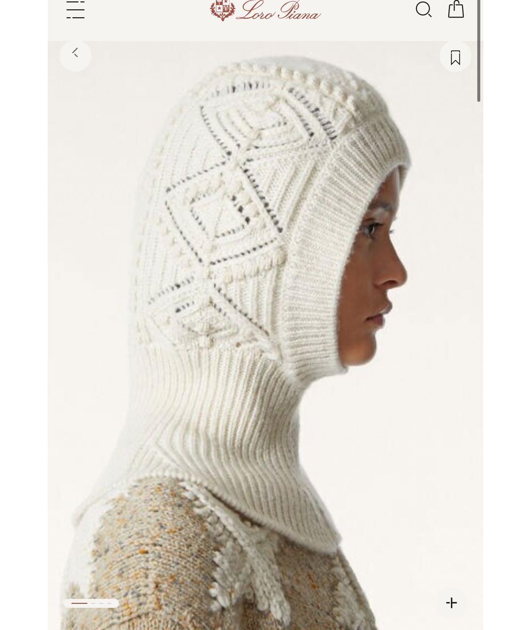 LORO PIANA Белая шерстяная шапка, фото 2